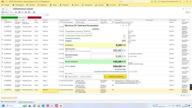 Подключение и настройка кассового оборудования в ENOTE
