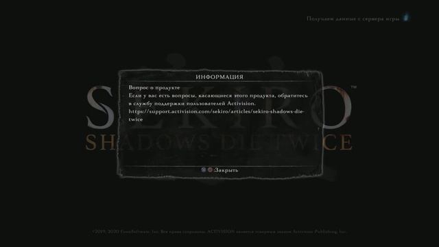 Самый быстрый обзор Sekiro: Shadows Die Twice