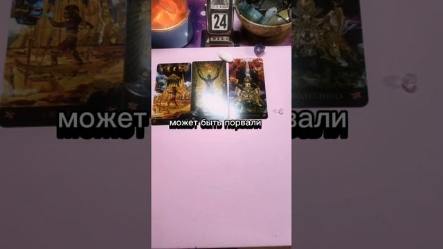 Добро пожаловать на нашу ежедневную рубрику "Карта дня"! В этом видео мы раскроем значение карты