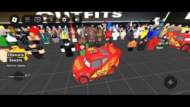 название игры - Тролль Мем Roblox костюмы