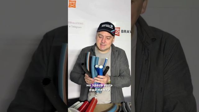 Подборка шлангов для холодного климата