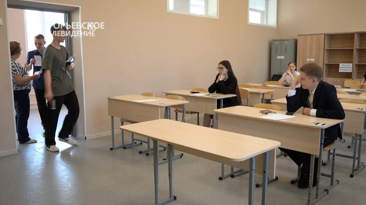 Сегодня егорьевские выпускники приступили к сдаче государственных экзаменов.