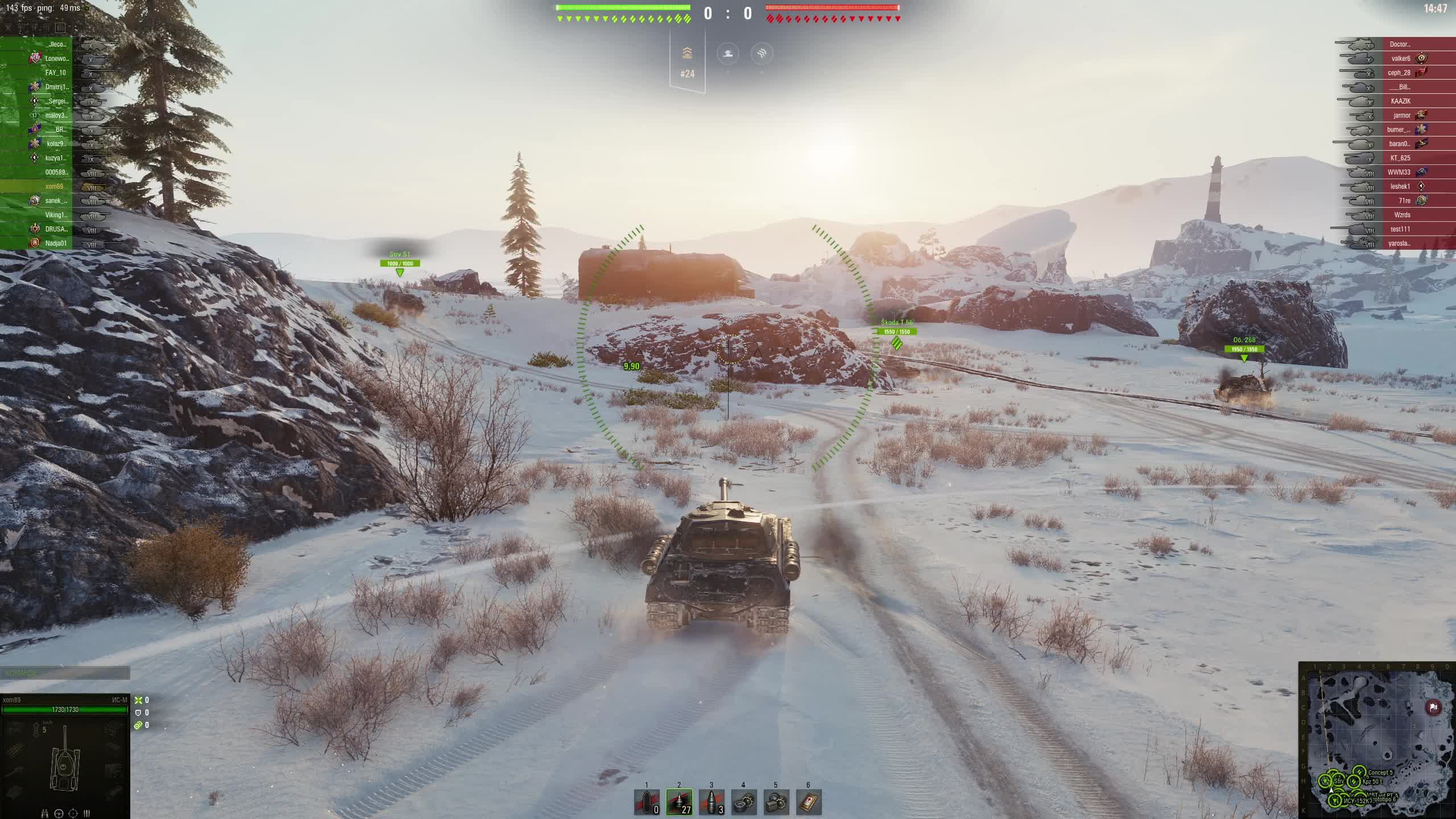 Танки