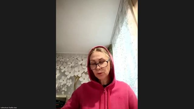 Настройка на джапу Ютхешвари Радха деви даси 23.05.2025