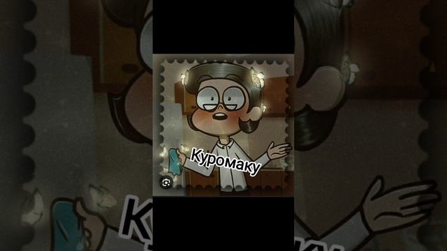 13 карт