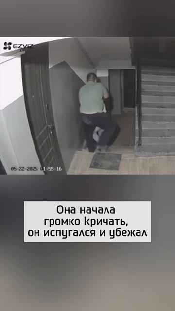 Мужчина напал на девушку в подъезде