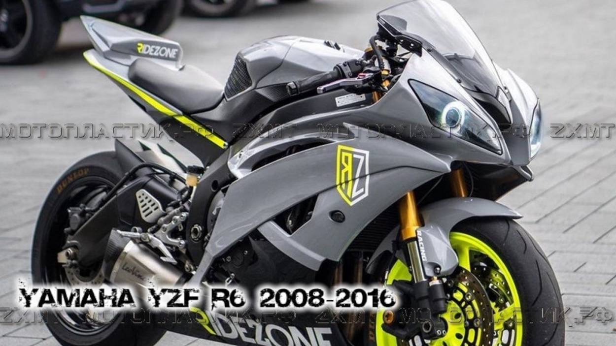 Yamaha YZF R6 2008-2016 ||| мотопластик.рф