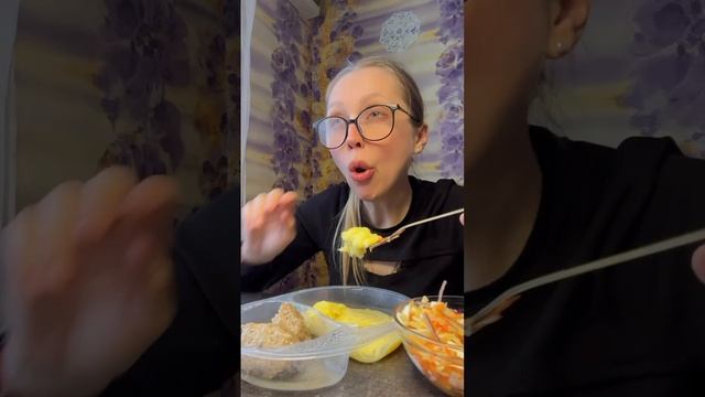 МУКБАНГ/ПЮРЕ С КОТЛЕТАМИ, Витаминный салатик🥗