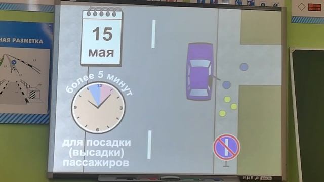 Запрещающие знаки (Часть 4)