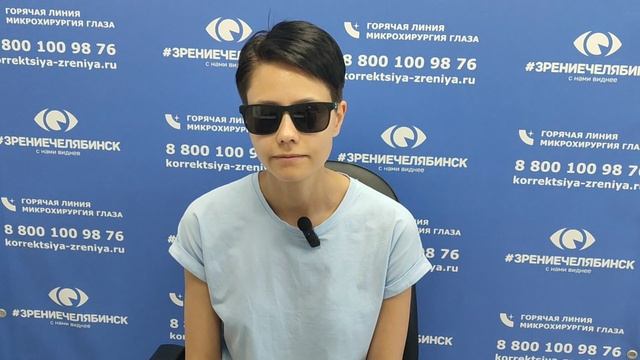 Отзыв о лазерной коррекции зрения в клинике "Зрение Челябинск", 88001009876