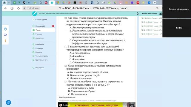 23.05 ф7