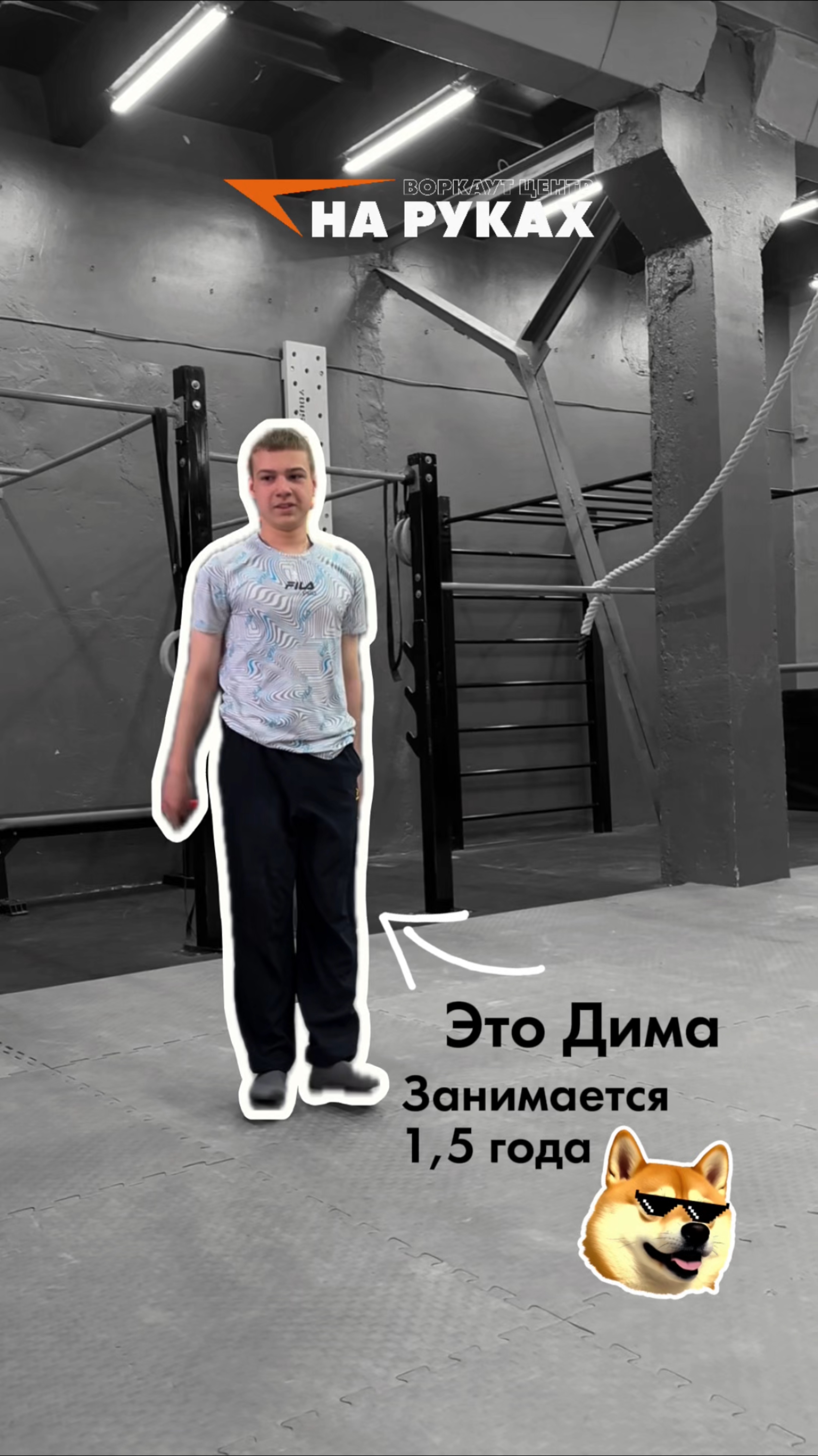 Реальный результат ученика за 1,5 года 💥