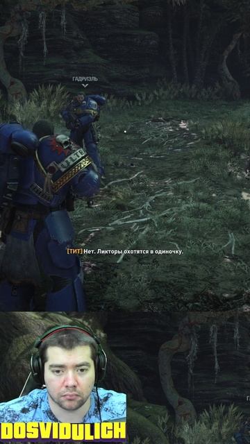 Добрались до лабы Нозика ★ Warhammer 40000 Space Marine 2 #warhammer40000 #spacemarine2