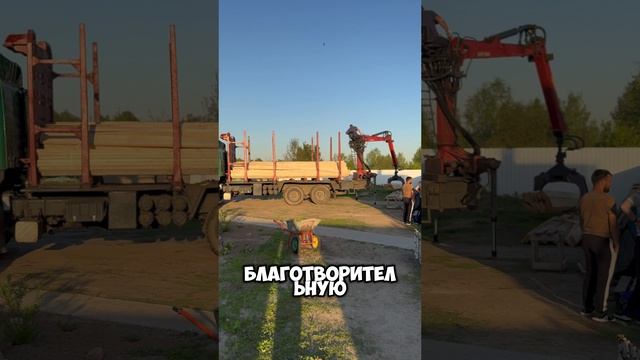 Благодарность 🙏