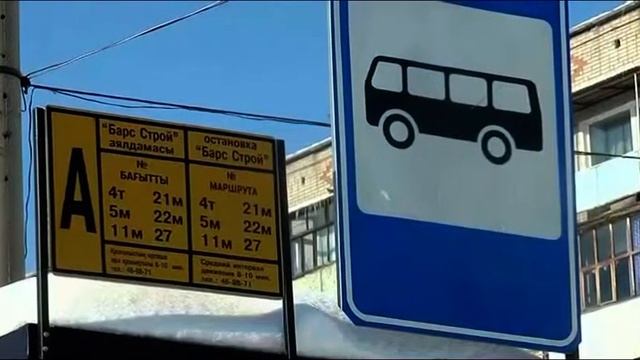 В День благодарности для пенсионеров проезд в общ.тра?