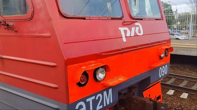 22 мая 2025 Электропоезд ЭТ2М-090 Сообщением Санкт-Петербург-Тосно Отправляется с платформы Колпино