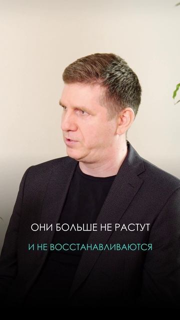 Как проходит пересадка волос при больших зонах потери?