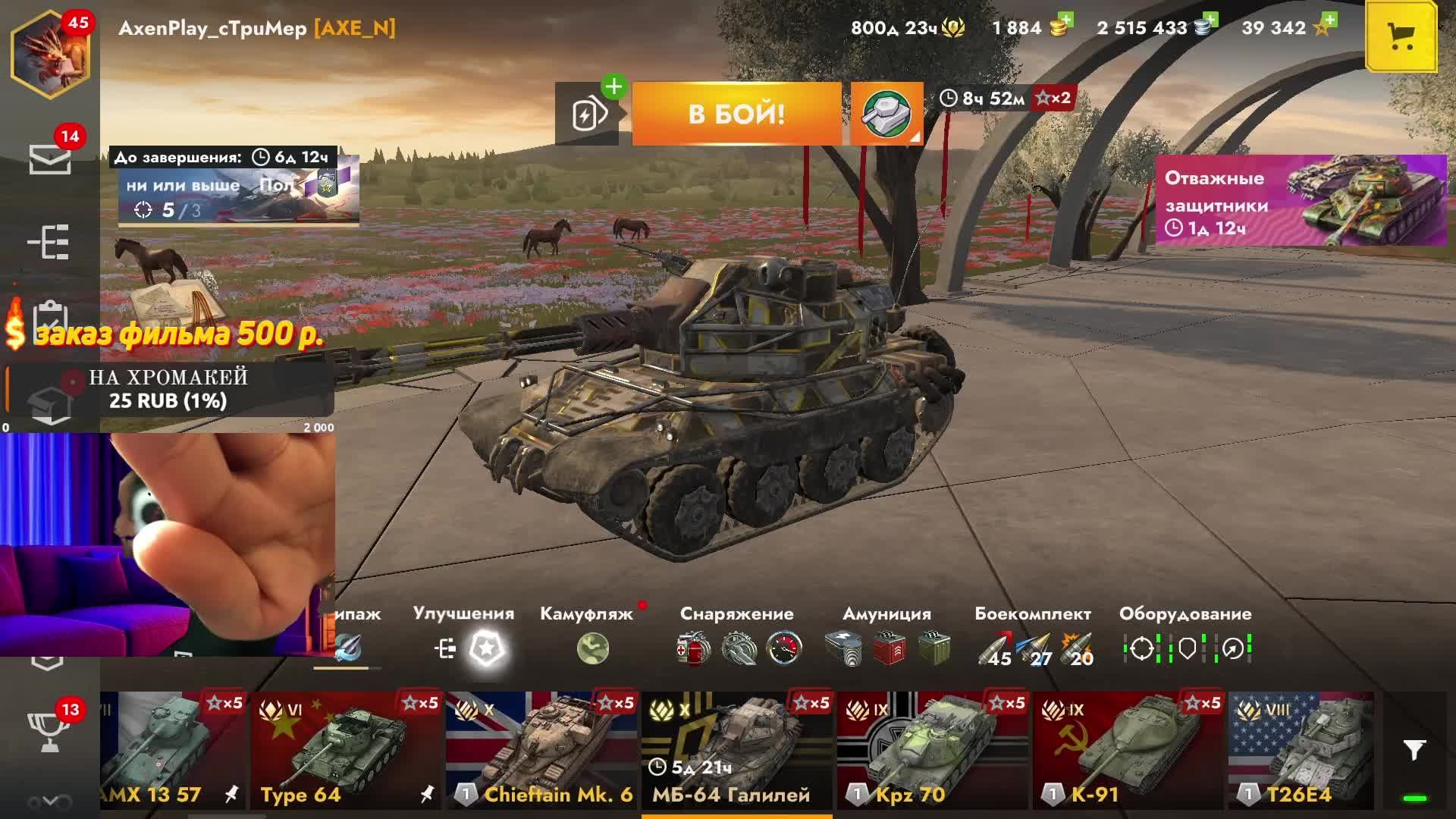 ПРОСТО ИГРАЮ | TANKS BLITZ
