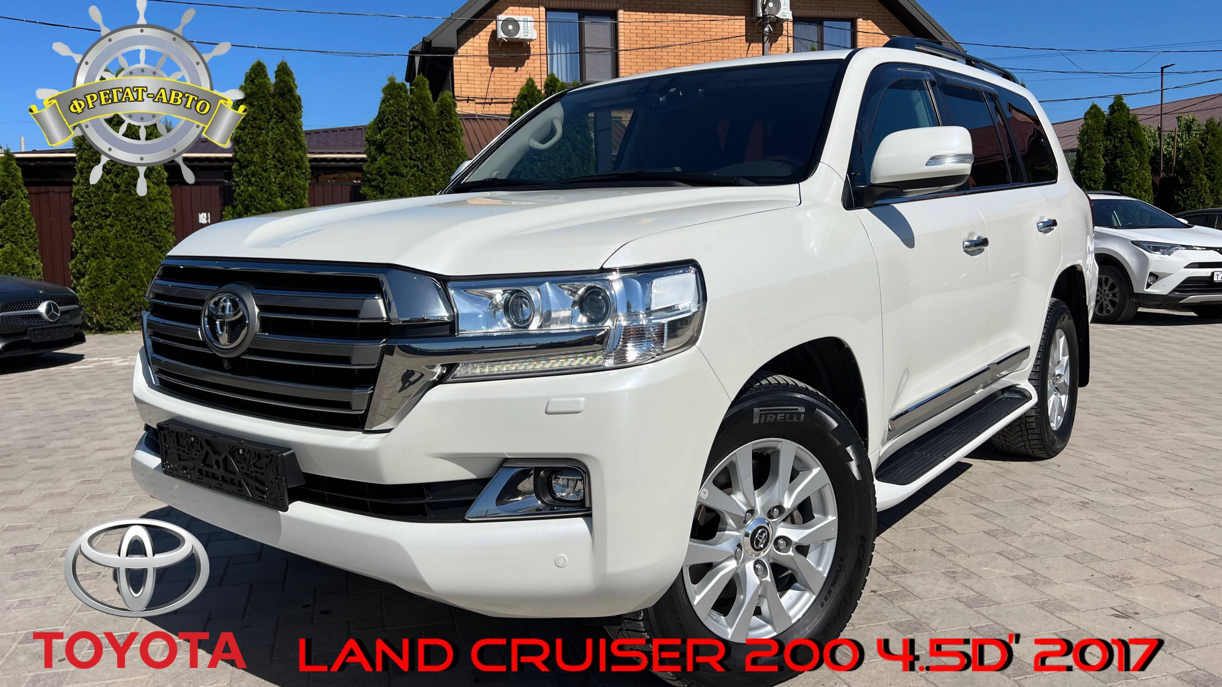 TOYOTA Land CRUISER 200 4.5D 2017