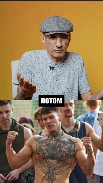 Отсидевший разбирает татуировки певца Нилетто #зек #татуировки #нилетто #niletto