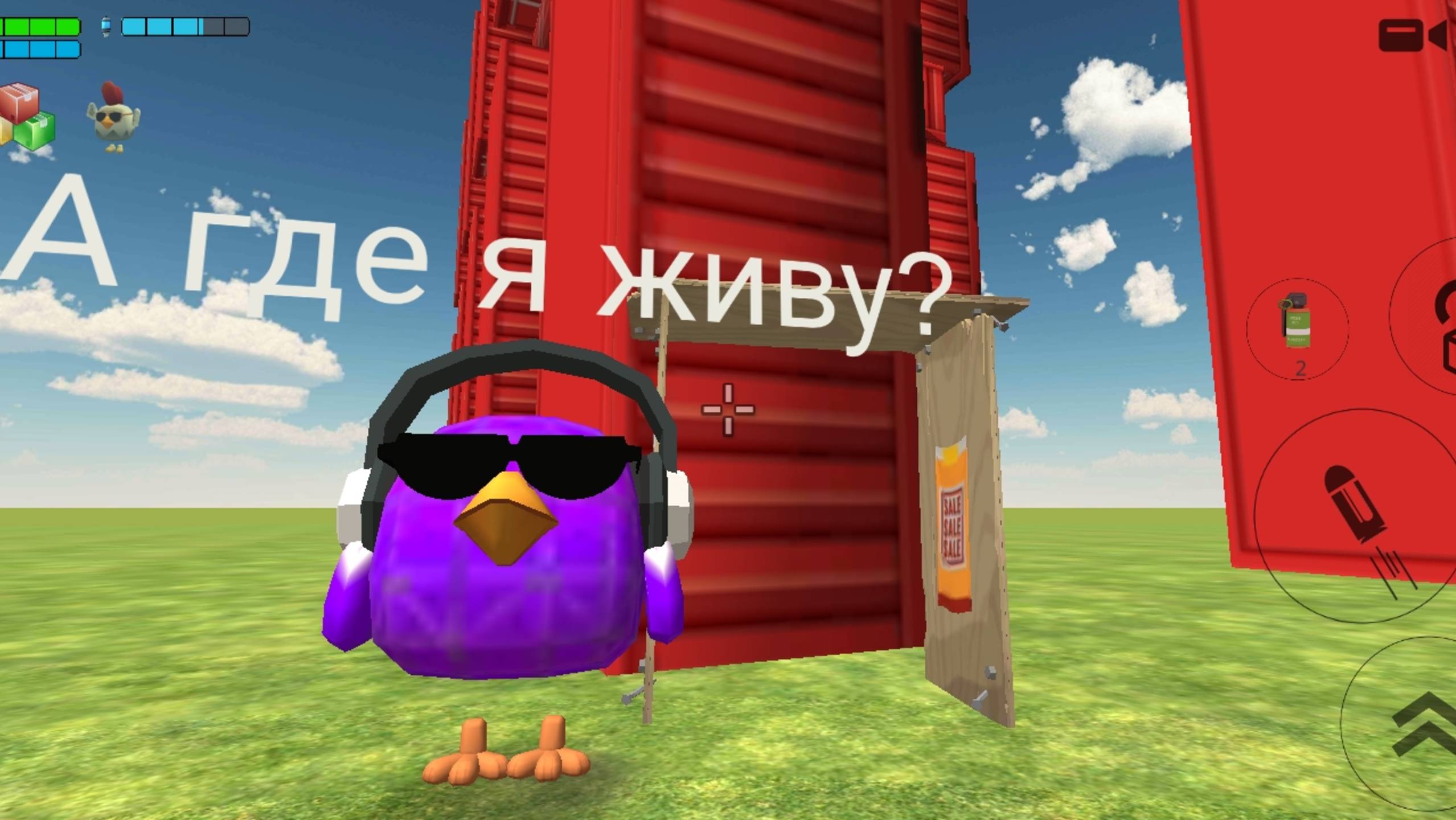 Где я живу?