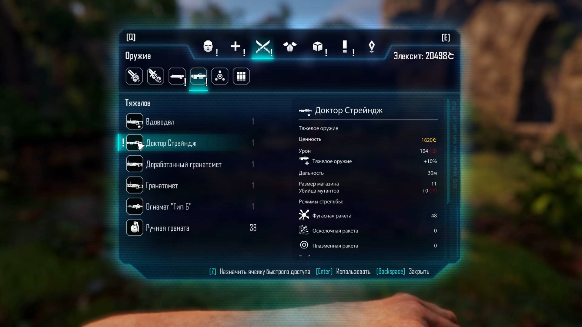 ELEX. Доктор Стрейндж (Уникальное оружие). Прохождение от SAFa