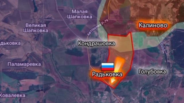 ‼️🇷🇺🇺🇦 Армия России освободила Радьковку на Купянском направлении — Минобороны
