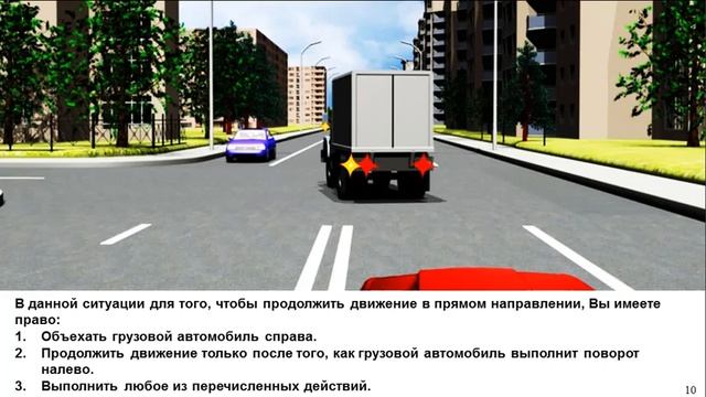Билет № 37 Категории АВМ