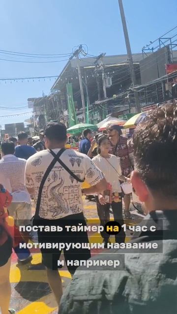 как перестать смотреть чужие ролики и начать делать свои