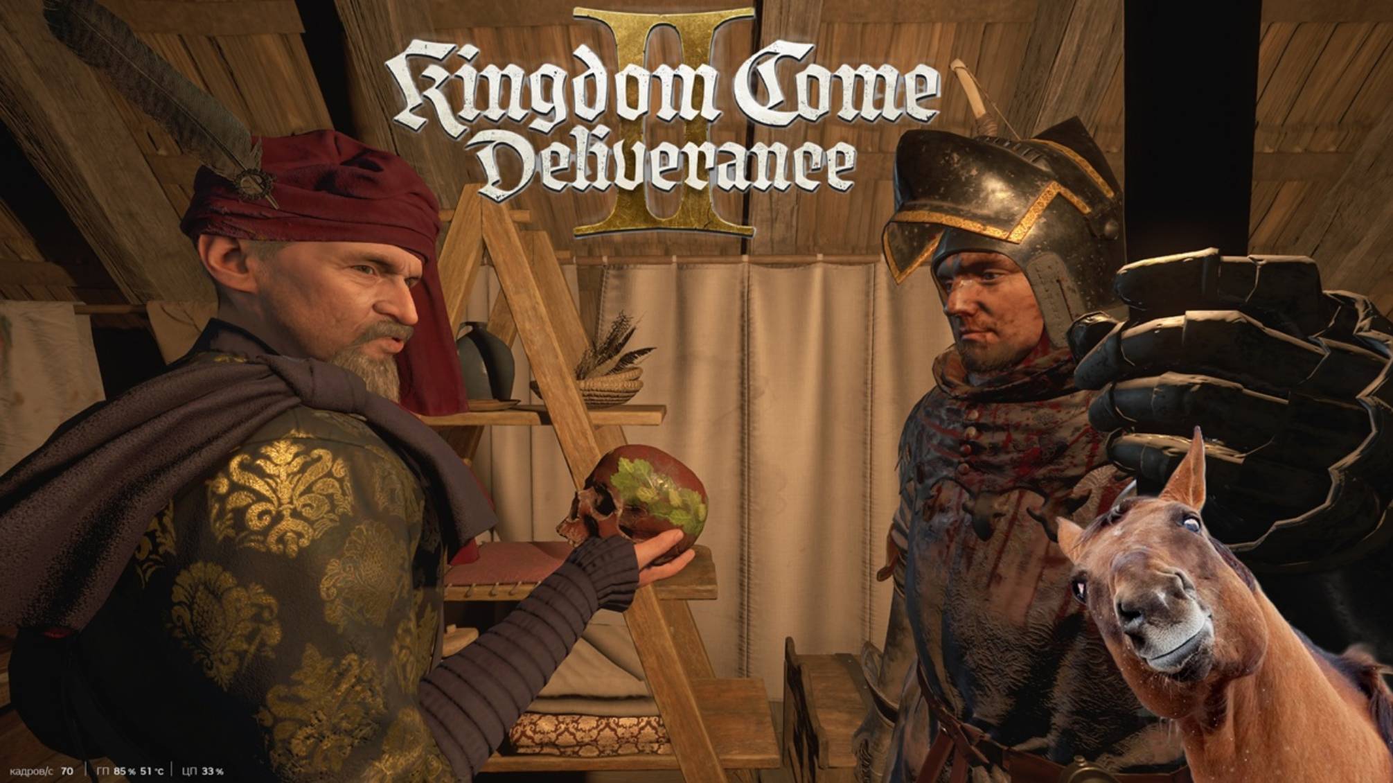 DLC Штрихи смерти. Говорящий череп  / Часть 36 / Kingdom Come: Deliverance 2