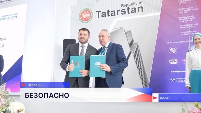Новости "Волга 24" 20.05.2025 11:00