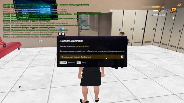 Grand Theft Auto  San Andreas 2025.05.23 - 18.16.11.02.DVR - Trim