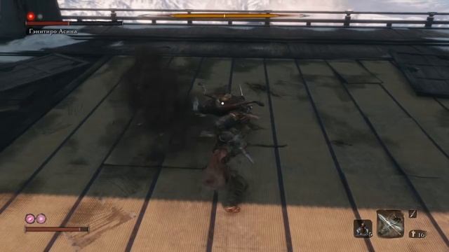Sekiro™: Shadows Die Twice смерть мерзкой паскуды