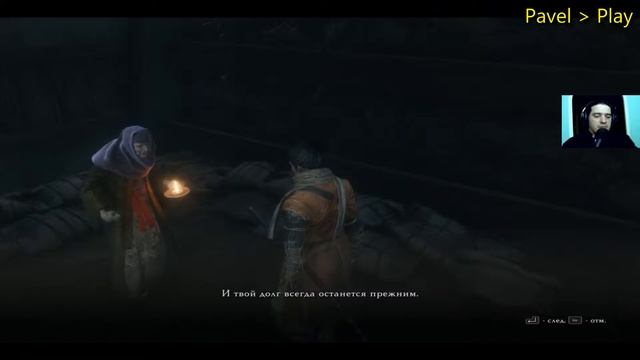 Sekiro: Shadows Die Twice. Секиро. Часть 14.