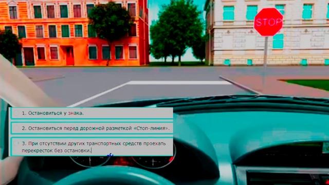 В данной ситуации вы должны? решаем билеты пдд