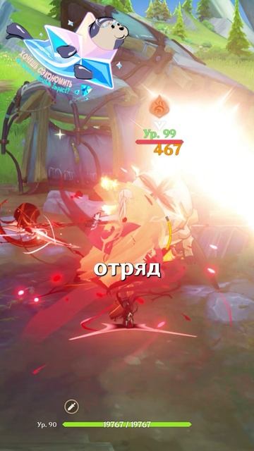 САМЫЙ СЕКРЕТНЫЙ ОТРЯД В Genshin Impact!