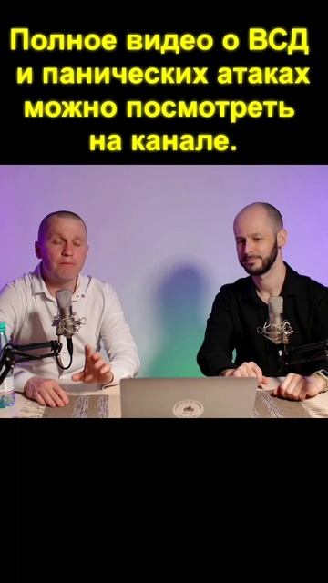 Подкаст.