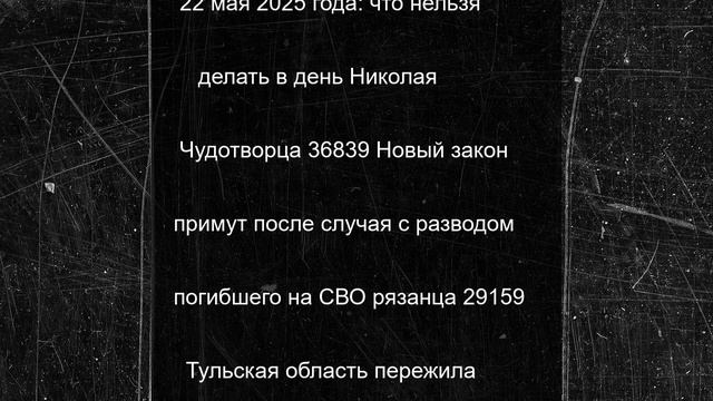 «Безопасное лето – 2025» состоялось в Нарьян-Маре