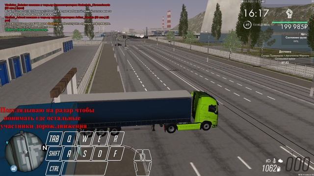 2025 05 04 11 43 15Намер.создание авар.ситуации и уход с места