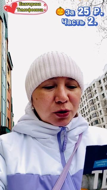 Характеристики Семян тыквы, купленных на Почте России за 25 рублей! Эксперимент! Часть 2.  #эксперим