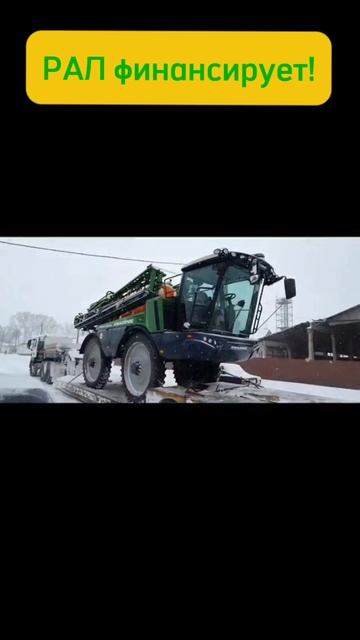 Готовь Pantera зимой! РАЛ финансирует! #рал #лизинг #ралфинансирует
