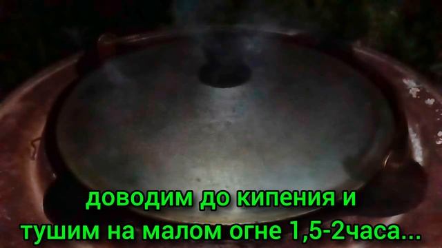 Телятина "по-Кремлëвски-2" #казан #мясо #телятина #говяд?