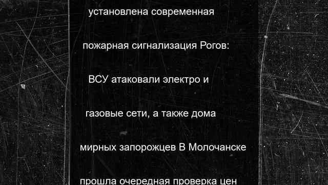 В школе №12 города Токмак будет установлена современная пожарная сигнализация