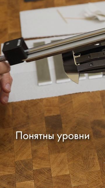 Стали PMD550 или S90V?