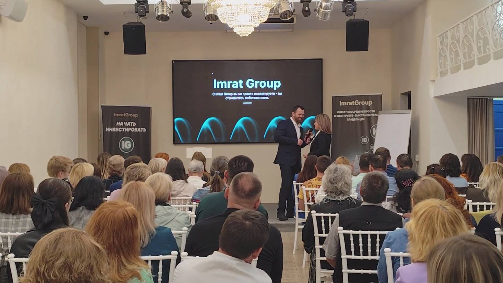 Бизнес-конференция Imrat Group в Чебоксарах: Диалог, развитие и новые перспективы