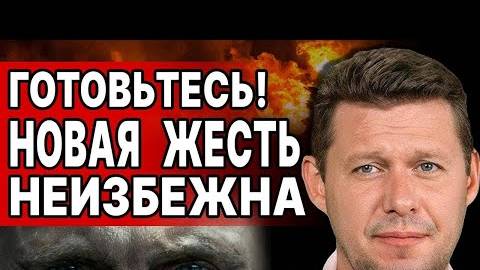 Михаил ЧАПЛЫГА: Тайны меморандума! - Взгляд на события в мире глазами наших врагов...