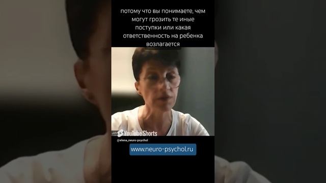 Как понять, что мама гиперопекающая?  #центрлебедевой #психология