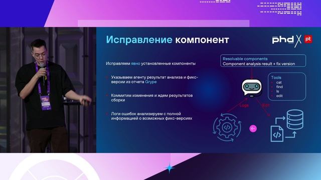 Контроль зависимостей на автопилоте AI-ассистент на страже Dockerfile_RU
