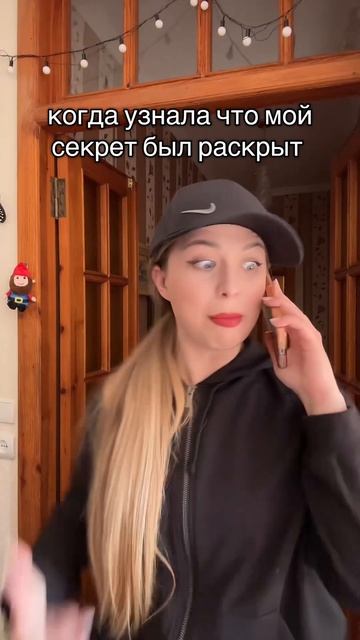 А как еще назвать,когда такое дело?😅🤌 #юмор #shorts