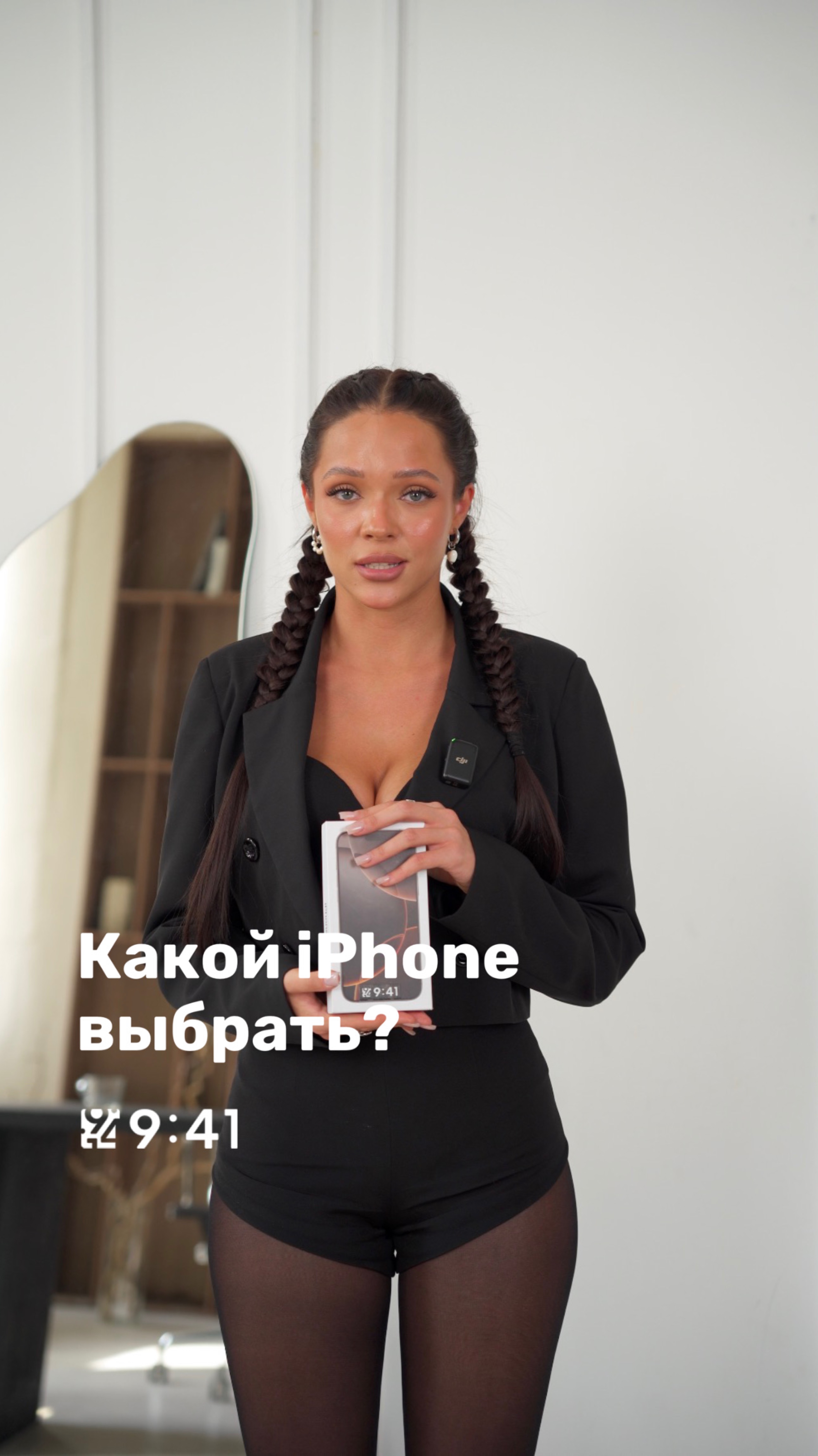 У тебя iPhone ниже 15-ки?
Ты не в тренде и скорее выбрось его